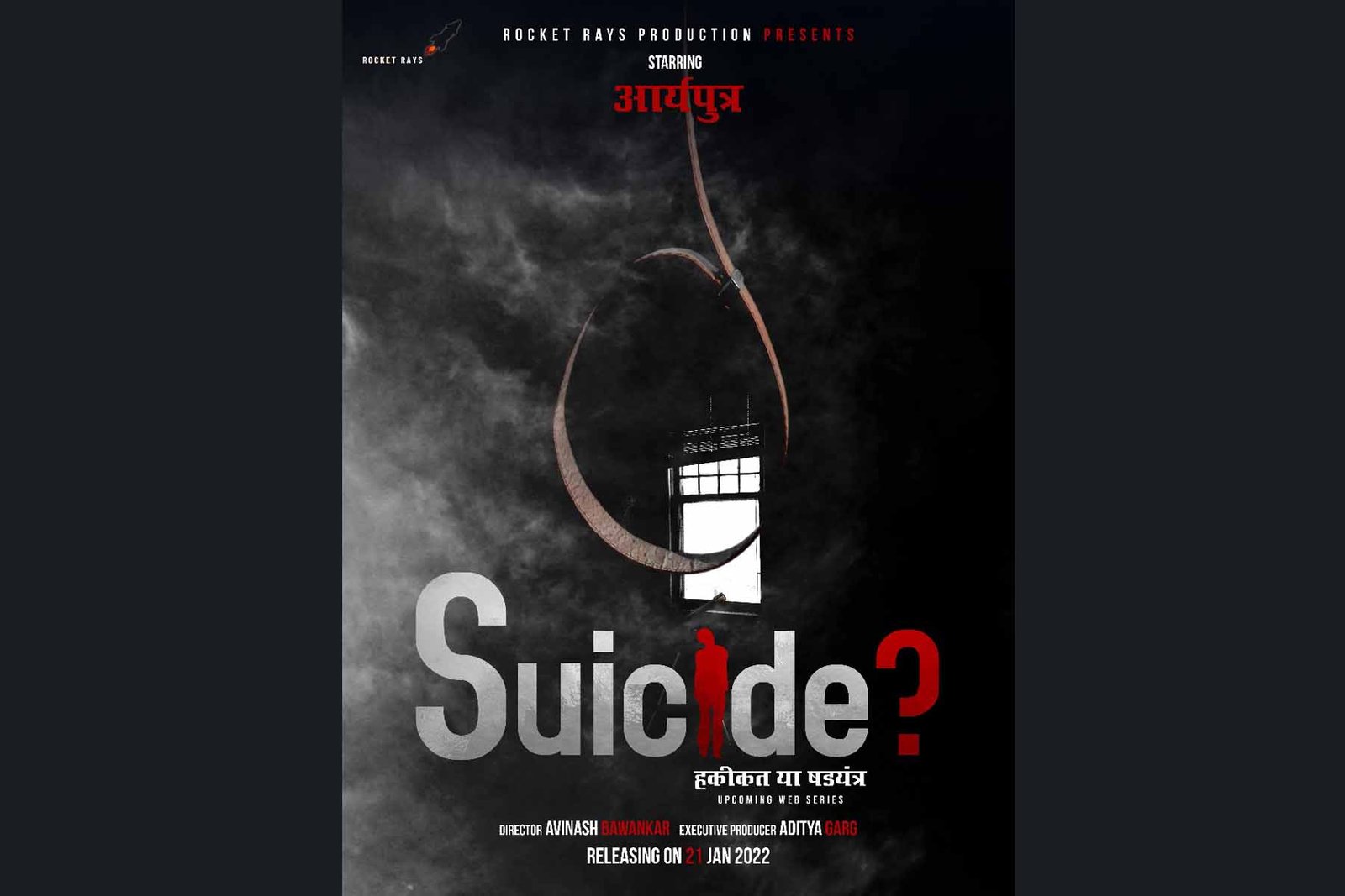 ‘Suicide? – Haqeeqat ya Kshadyantra a thriller-drama web series soon to hit your screens